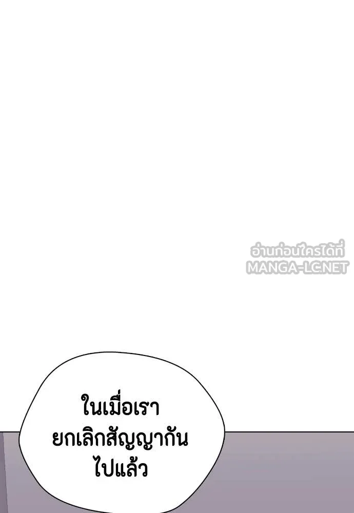 หน้า 152