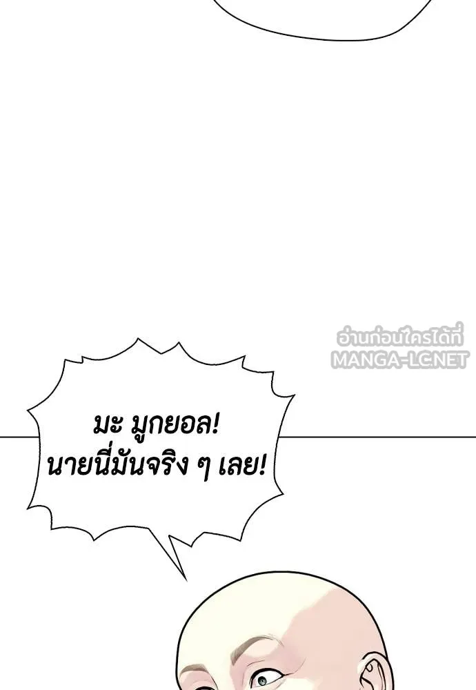 หน้า 154