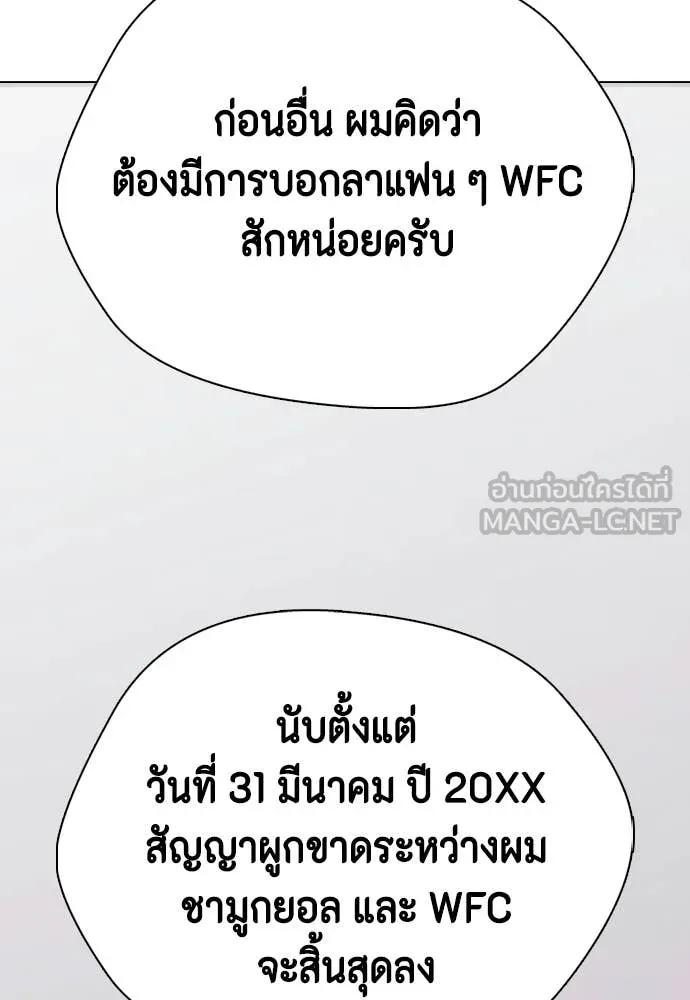 หน้า 157
