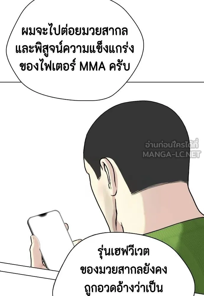 หน้า 165