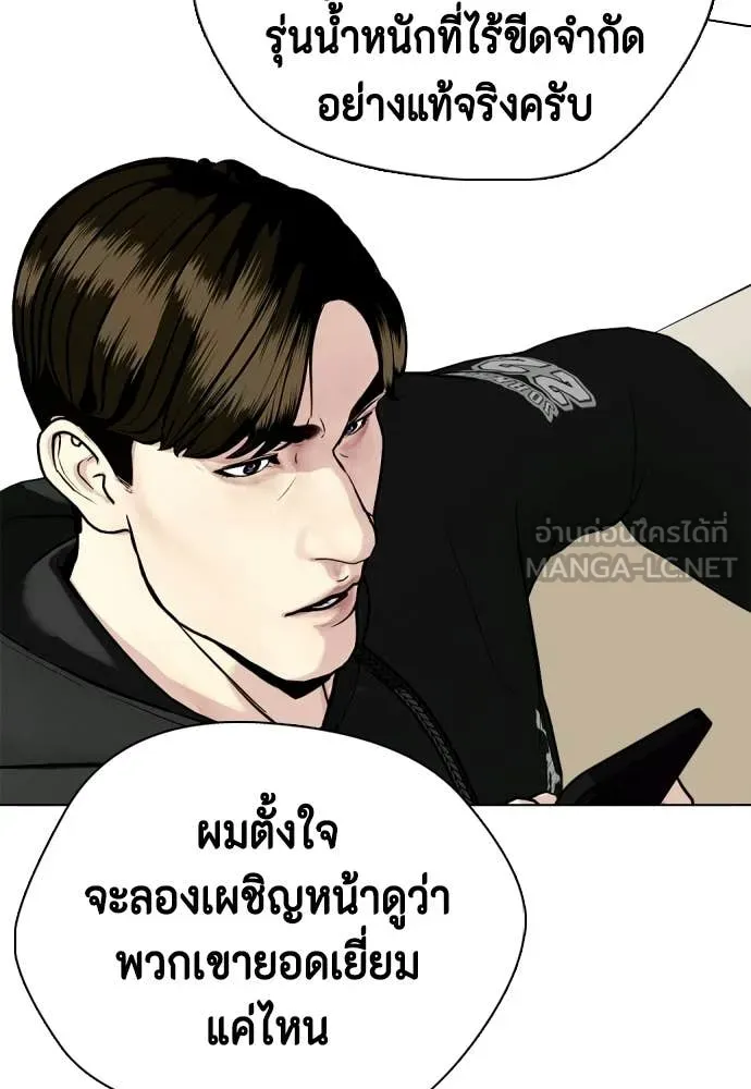 หน้า 166