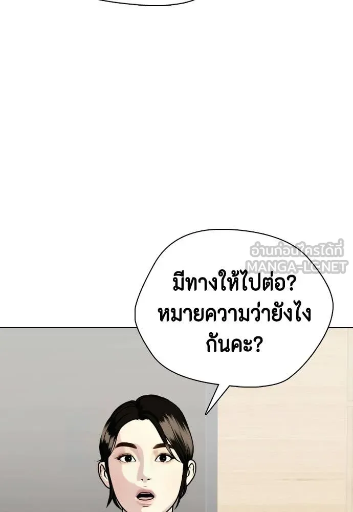 หน้า 169