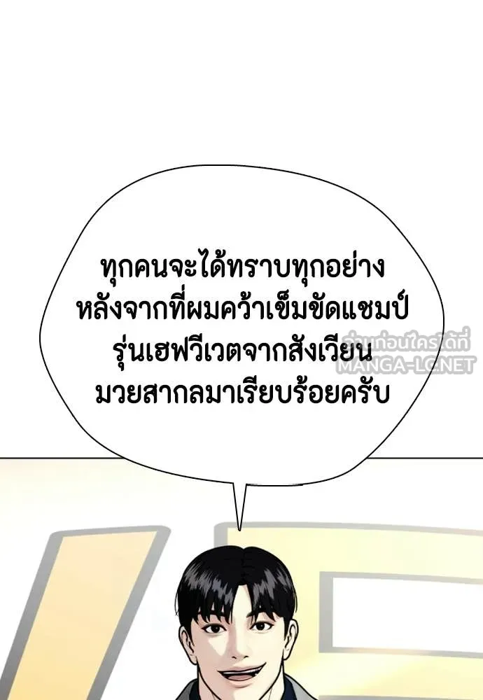 หน้า 172