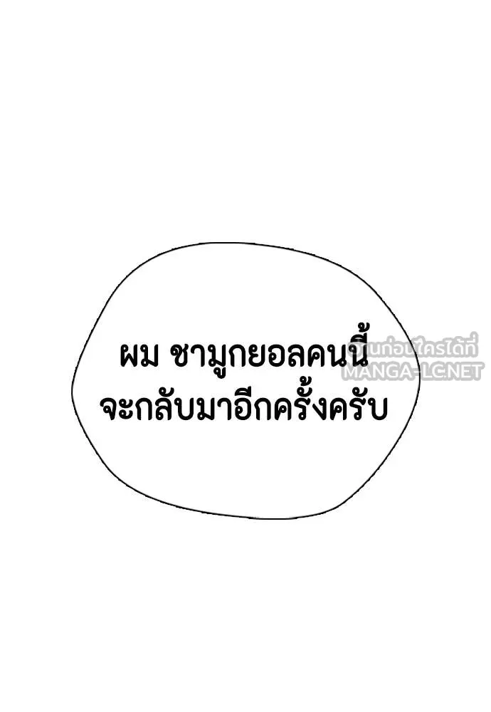 หน้า 174