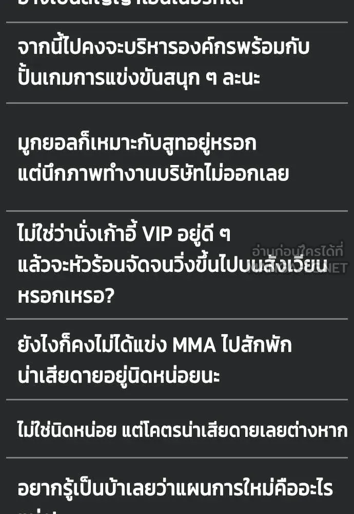 หน้า 176