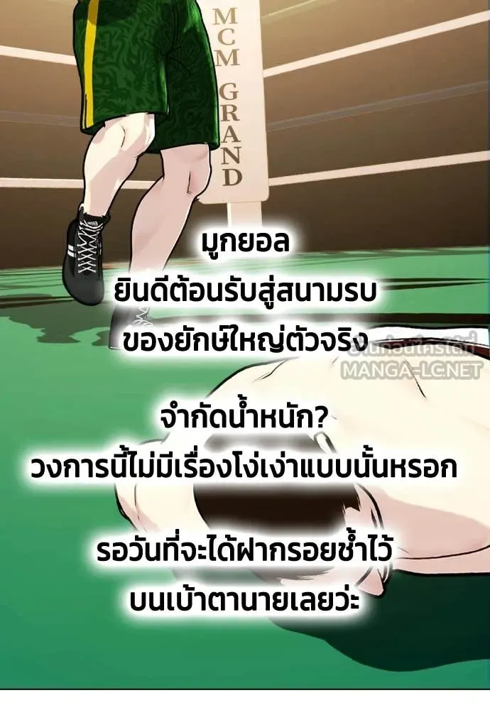 หน้า 179