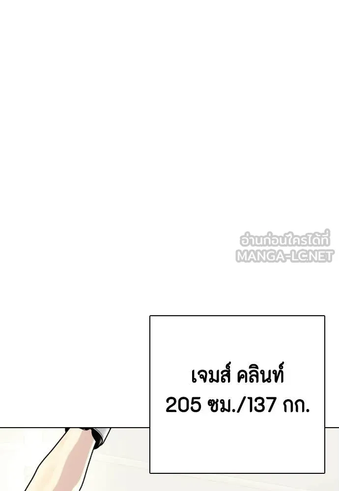 หน้า 180