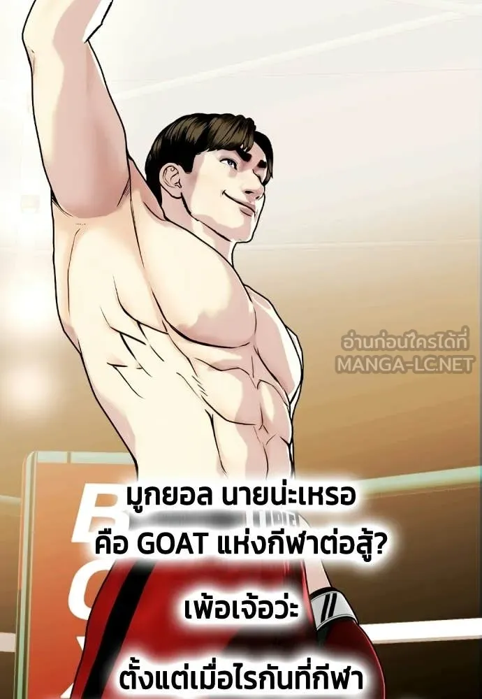 หน้า 181