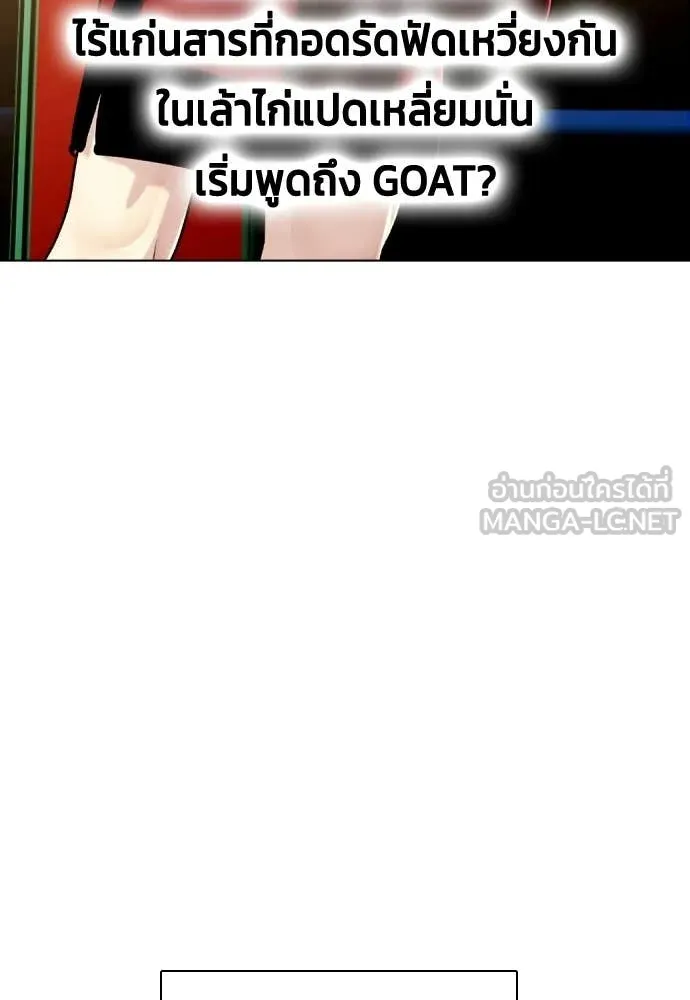 หน้า 182