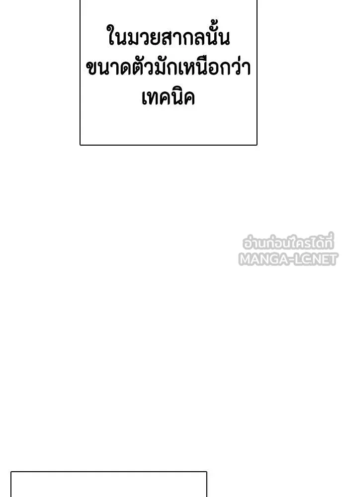 หน้า 183