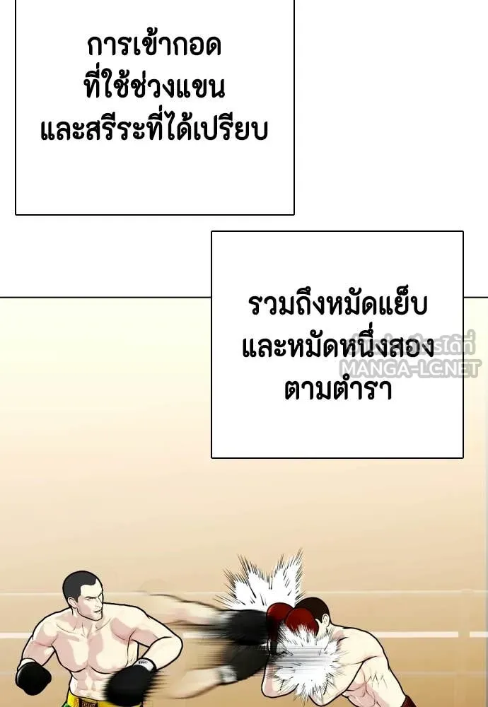 หน้า 184