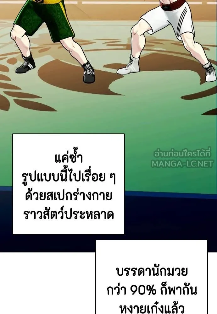 หน้า 185