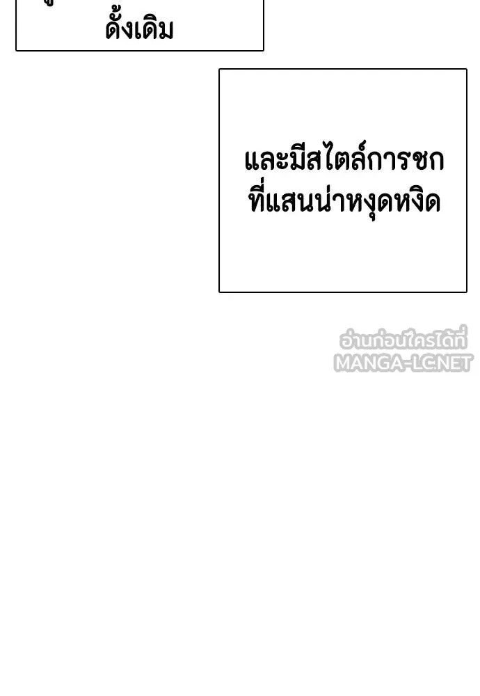 หน้า 189