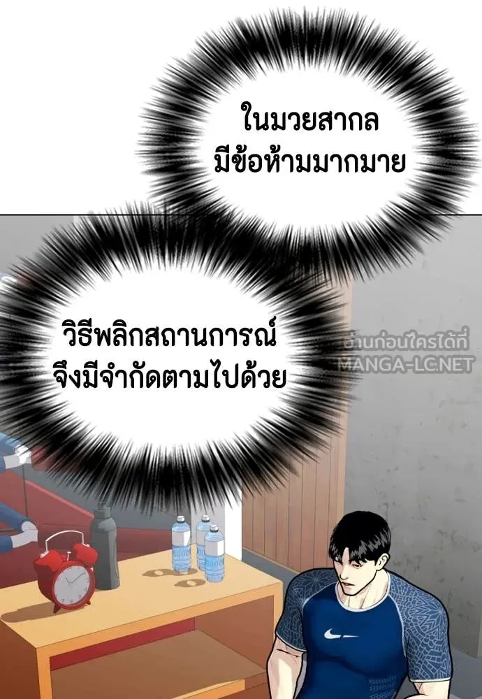 หน้า 190