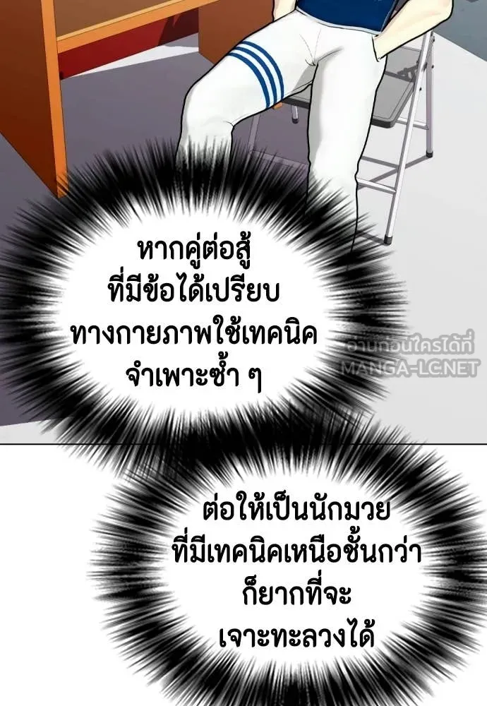 หน้า 191