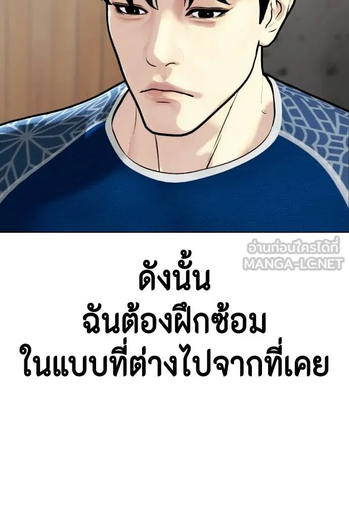 หน้า 193