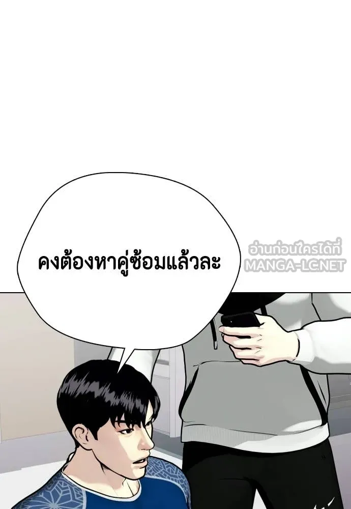 หน้า 194