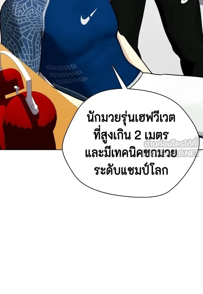 หน้า 195