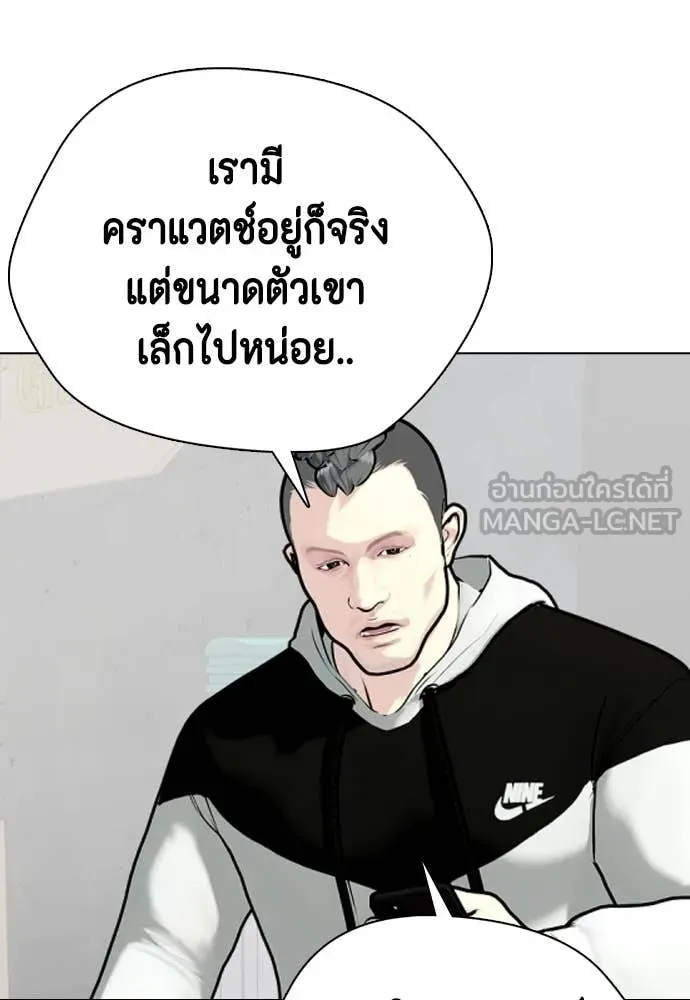หน้า 196