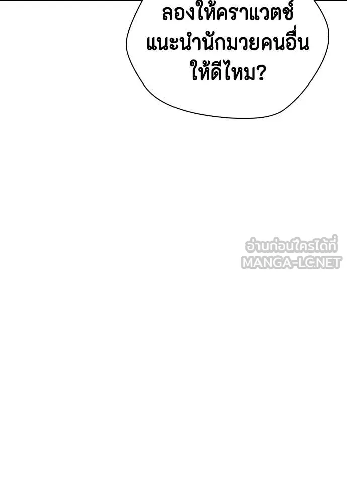 หน้า 197