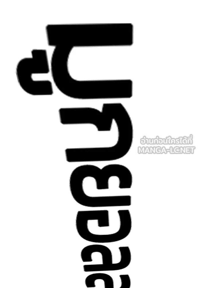 หน้า 198