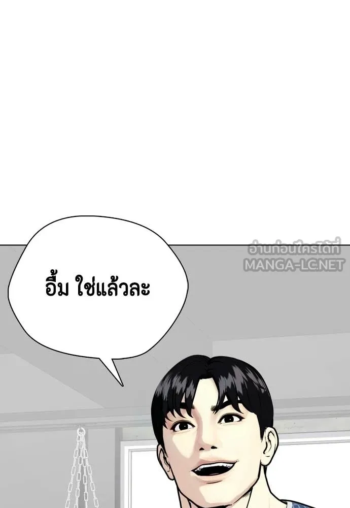 หน้า 202