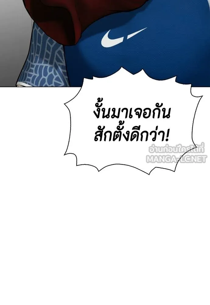 หน้า 205