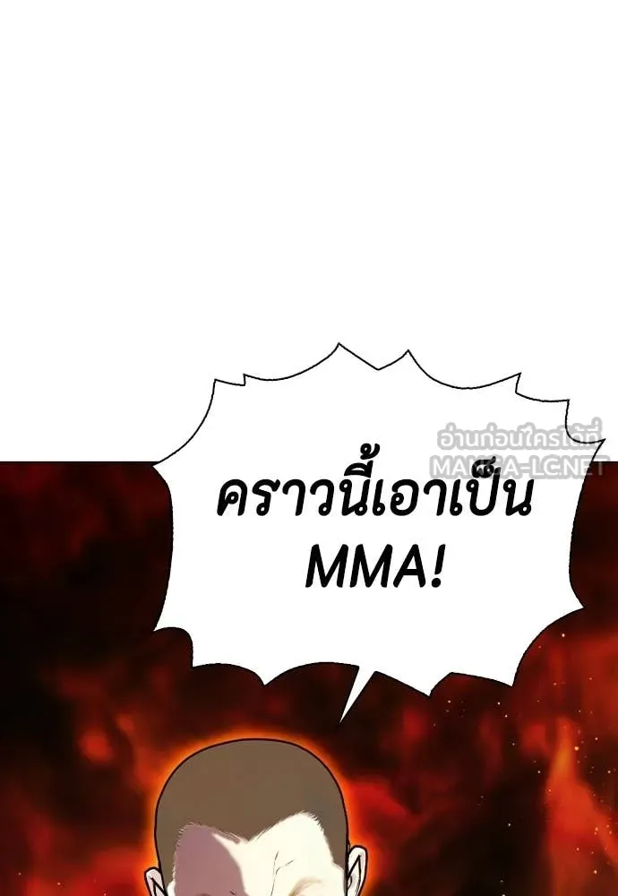 หน้า 206