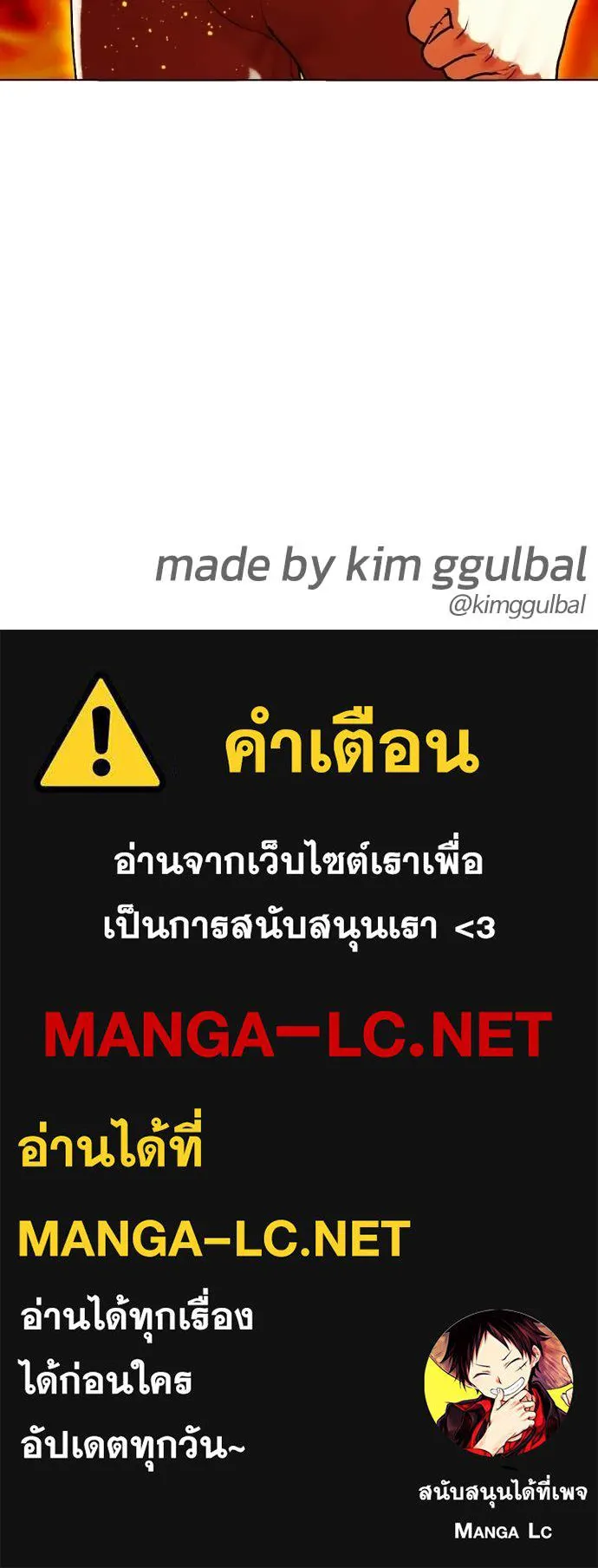 หน้า 208