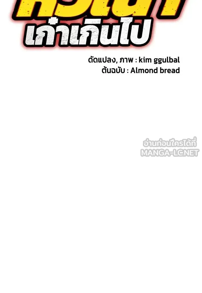 หน้า 64