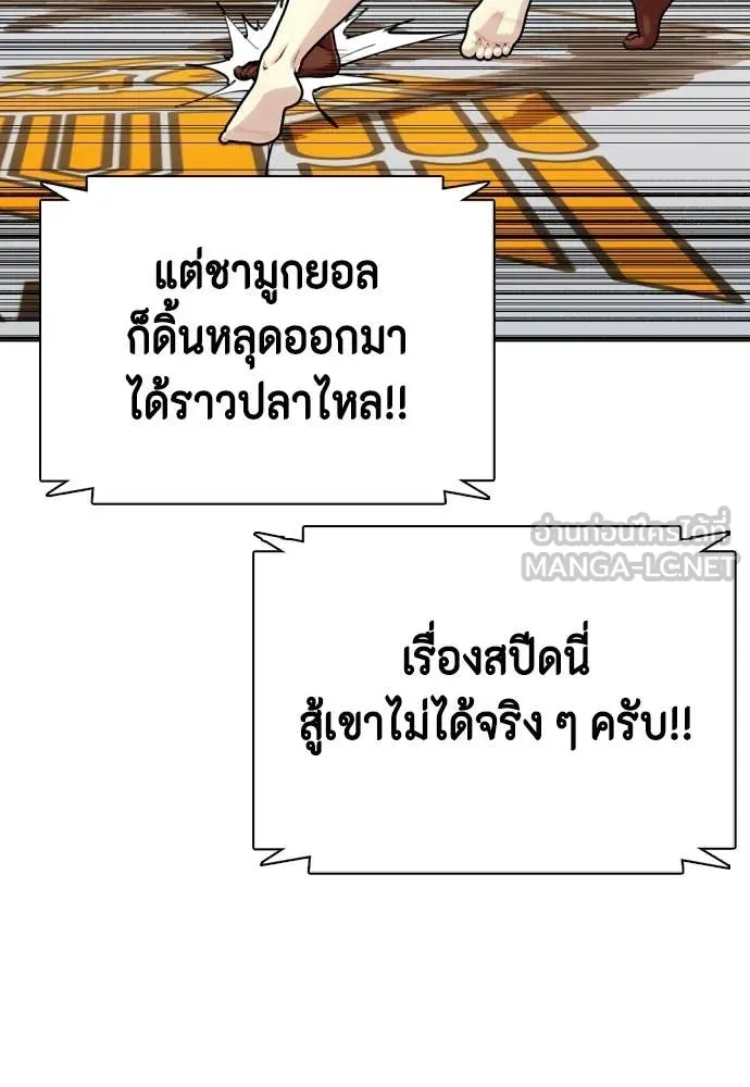 หน้า 78