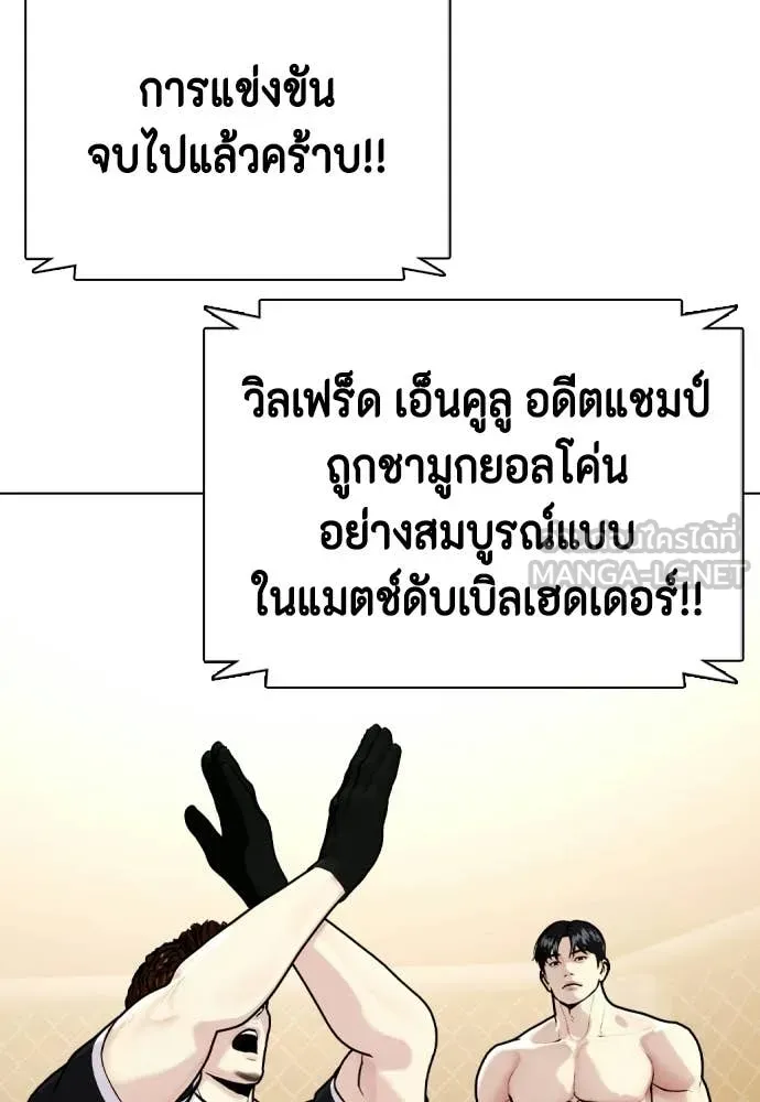 หน้า 85