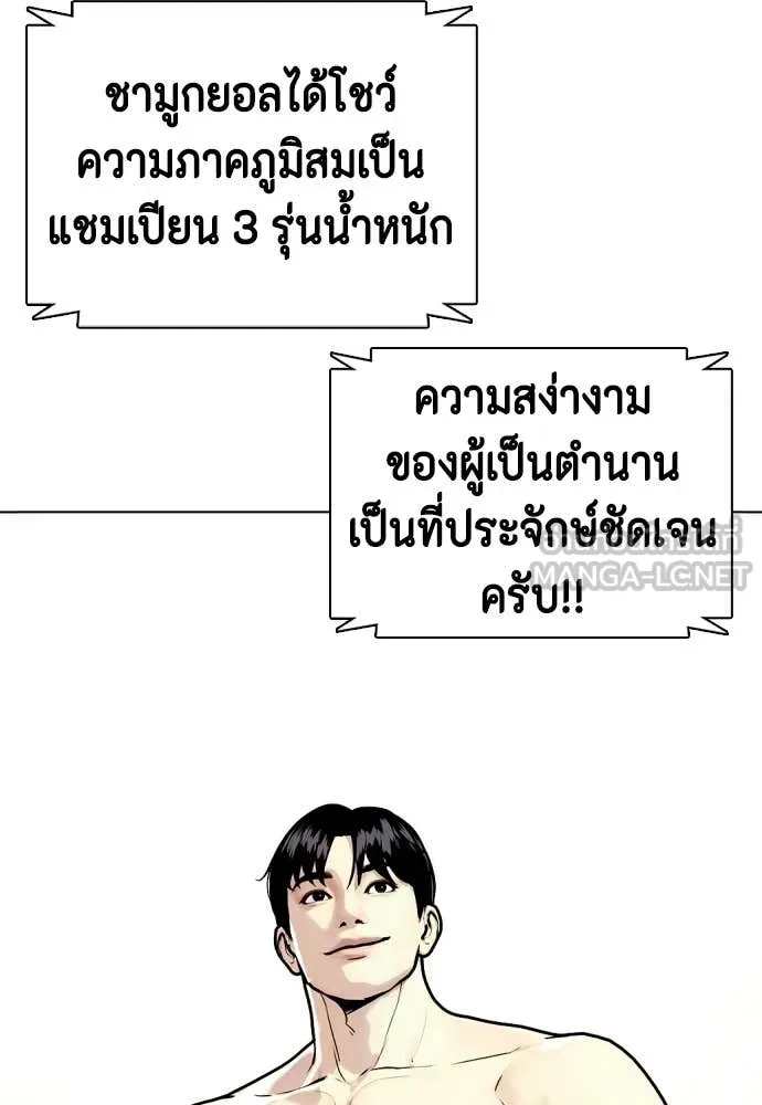 หน้า 90