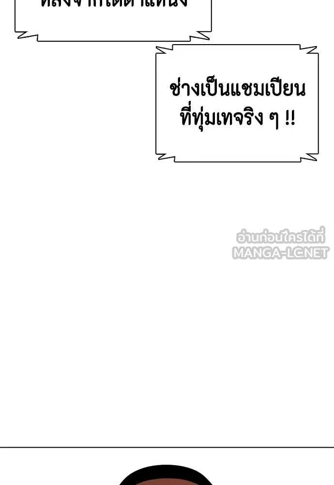 หน้า 92