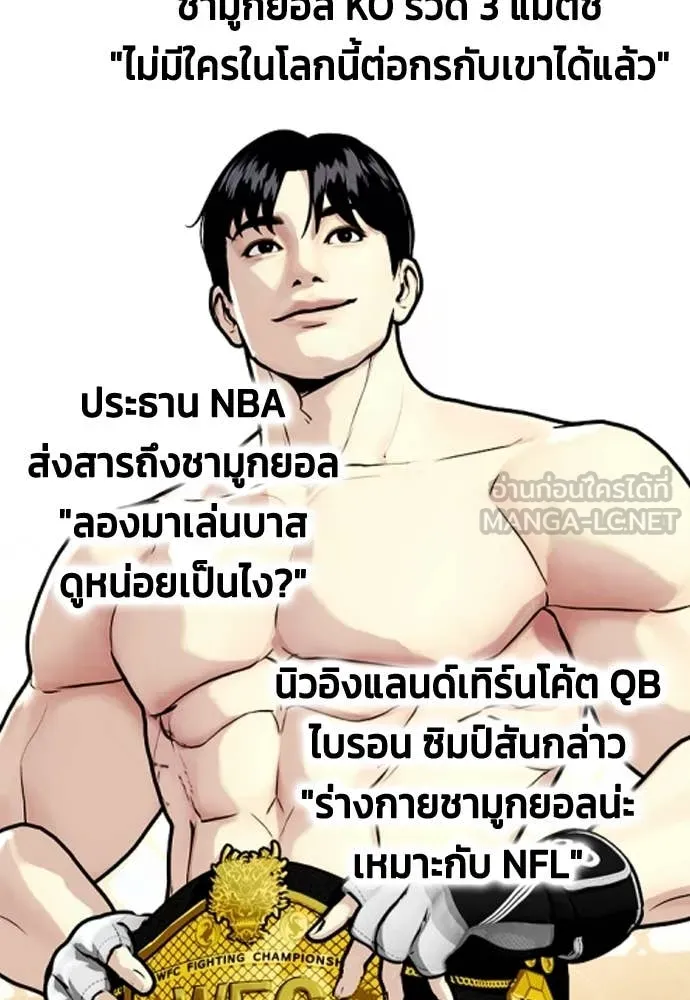 หน้า 97