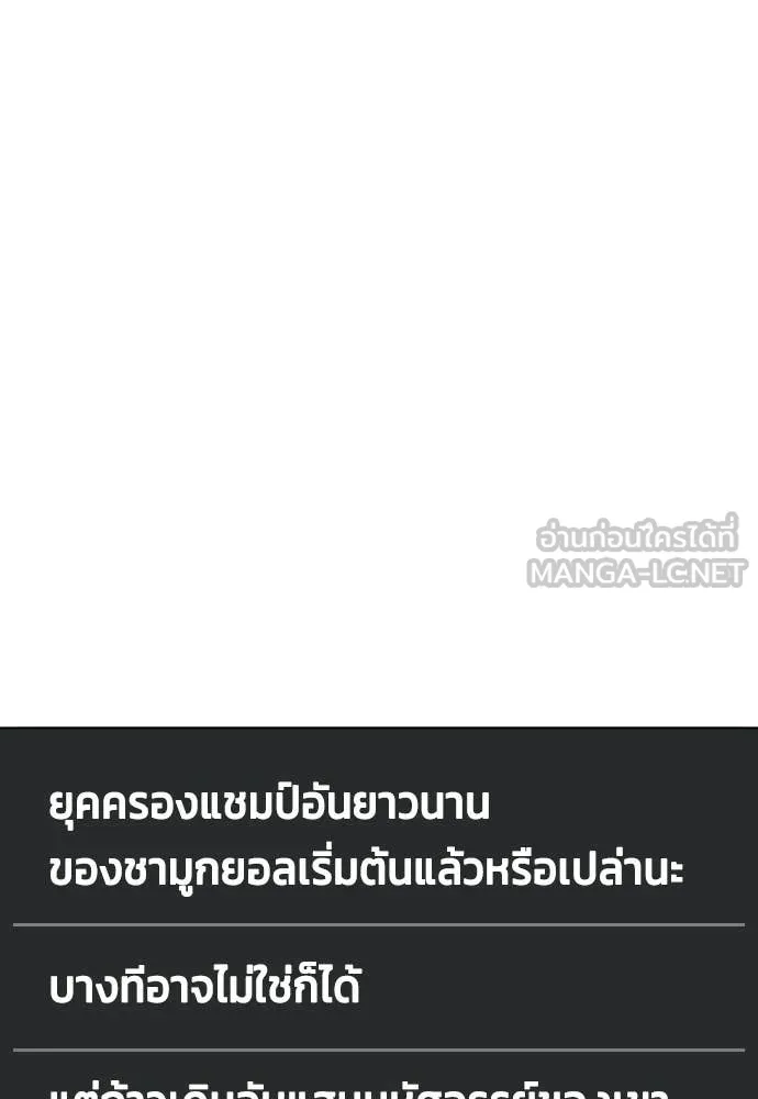 หน้า 99