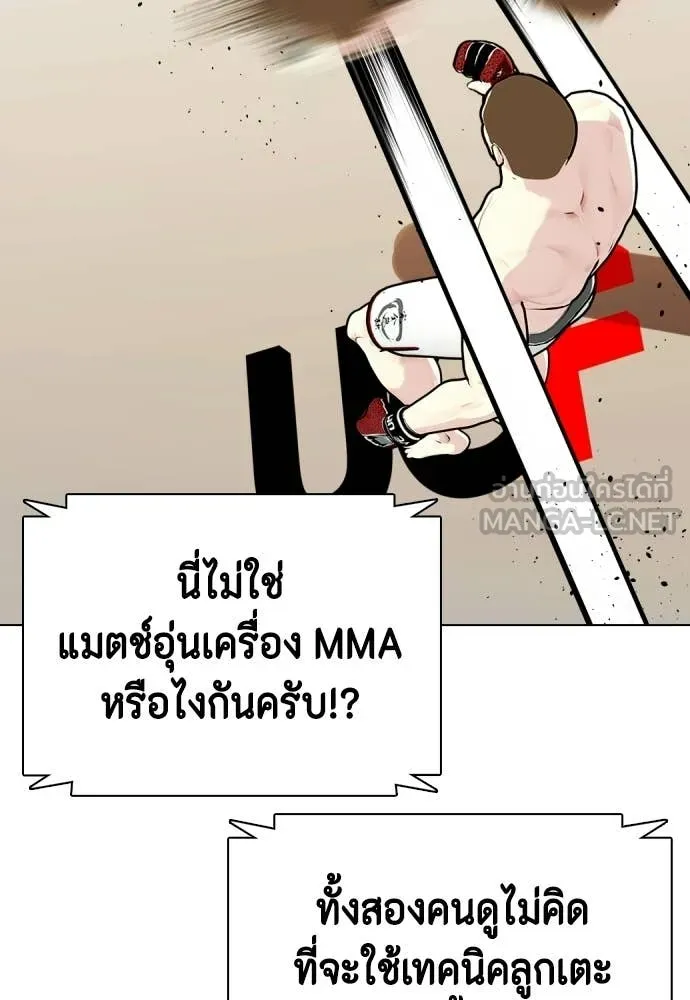 หน้า 101
