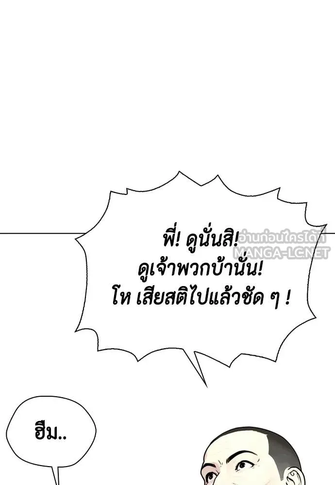 หน้า 116