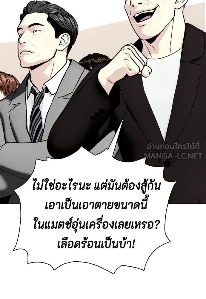 หน้า 117