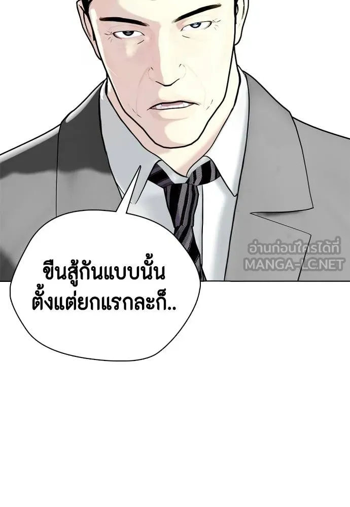 หน้า 119