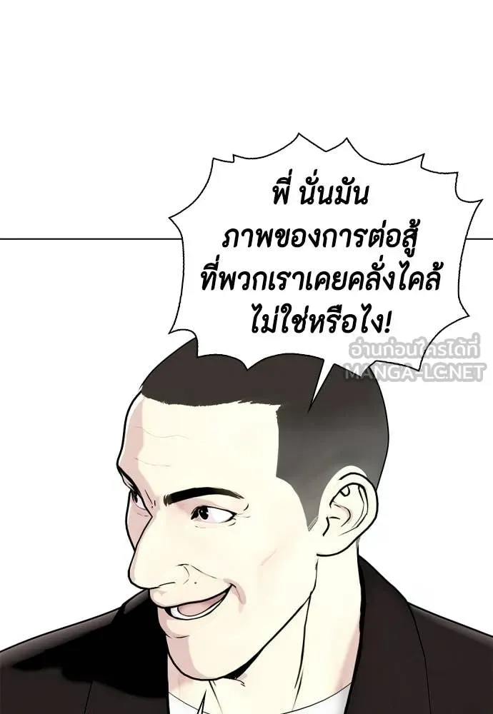 หน้า 120