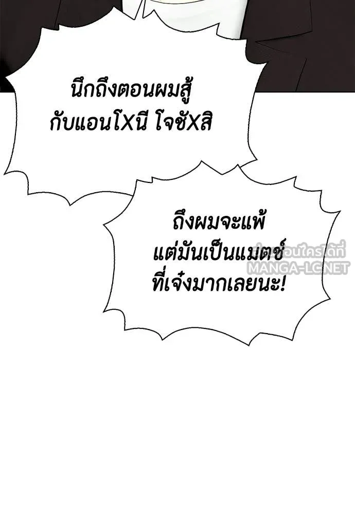 หน้า 121