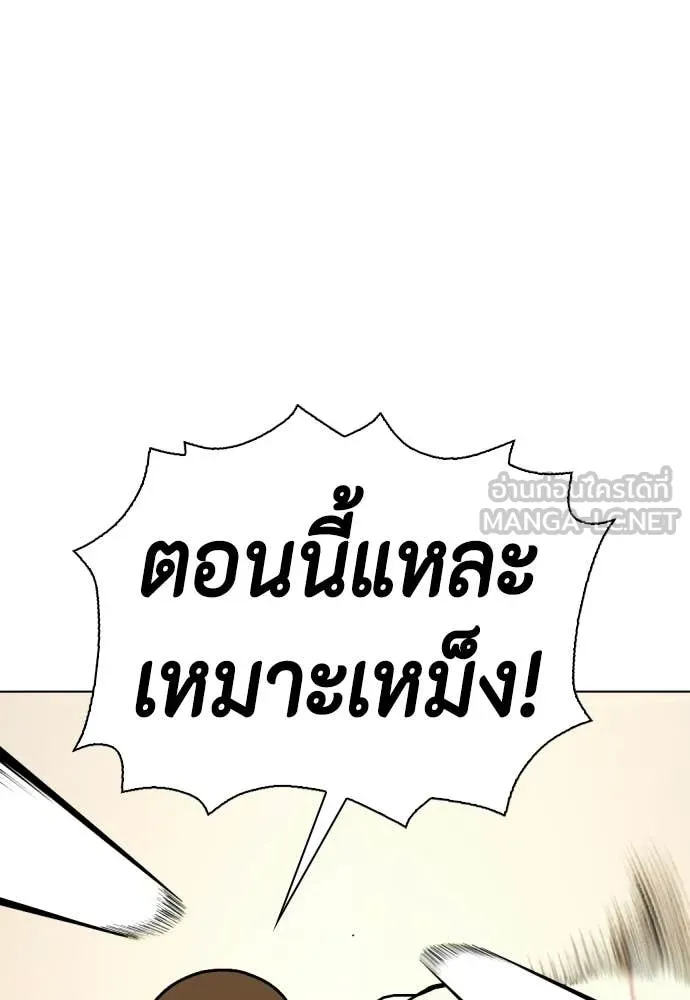 หน้า 131