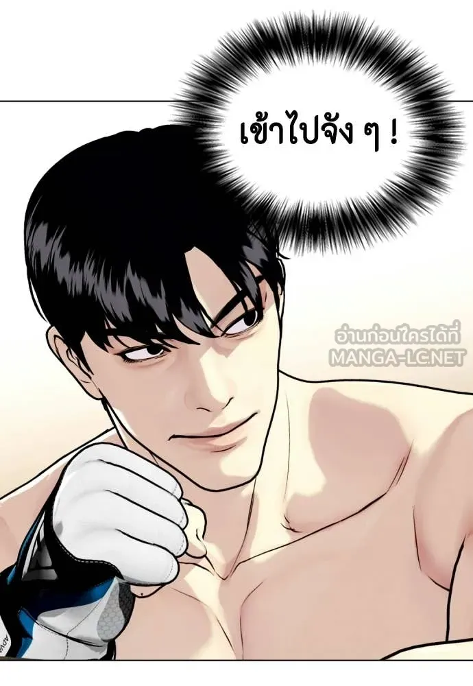 หน้า 138