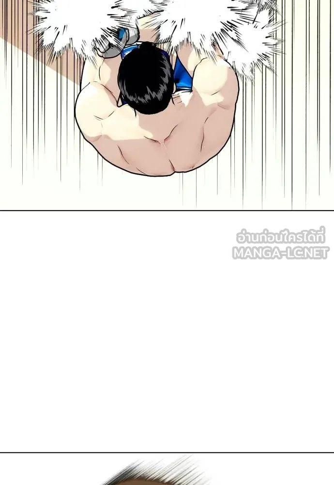 หน้า 143