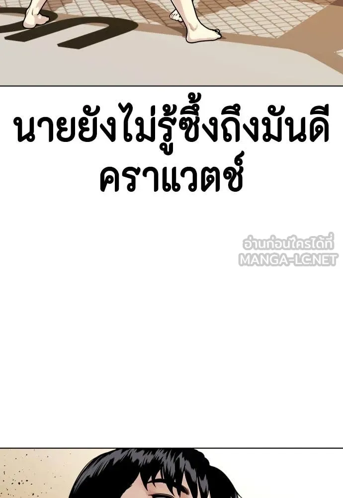 หน้า 149