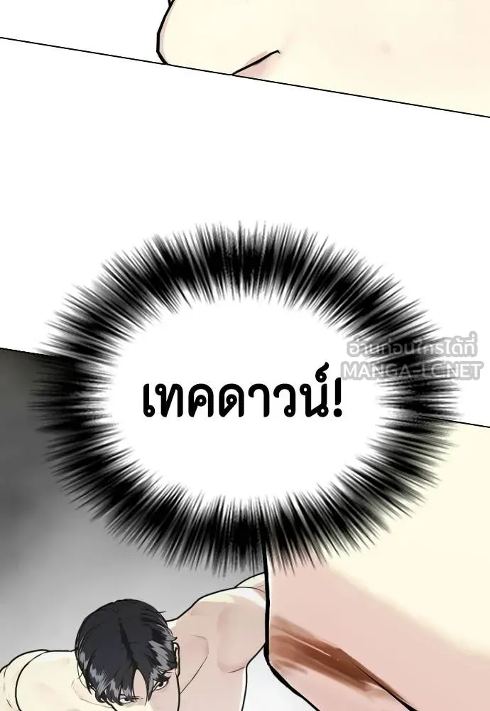 หน้า 151