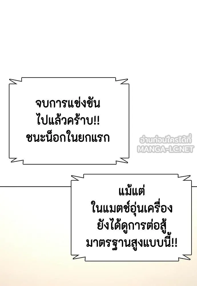 หน้า 158