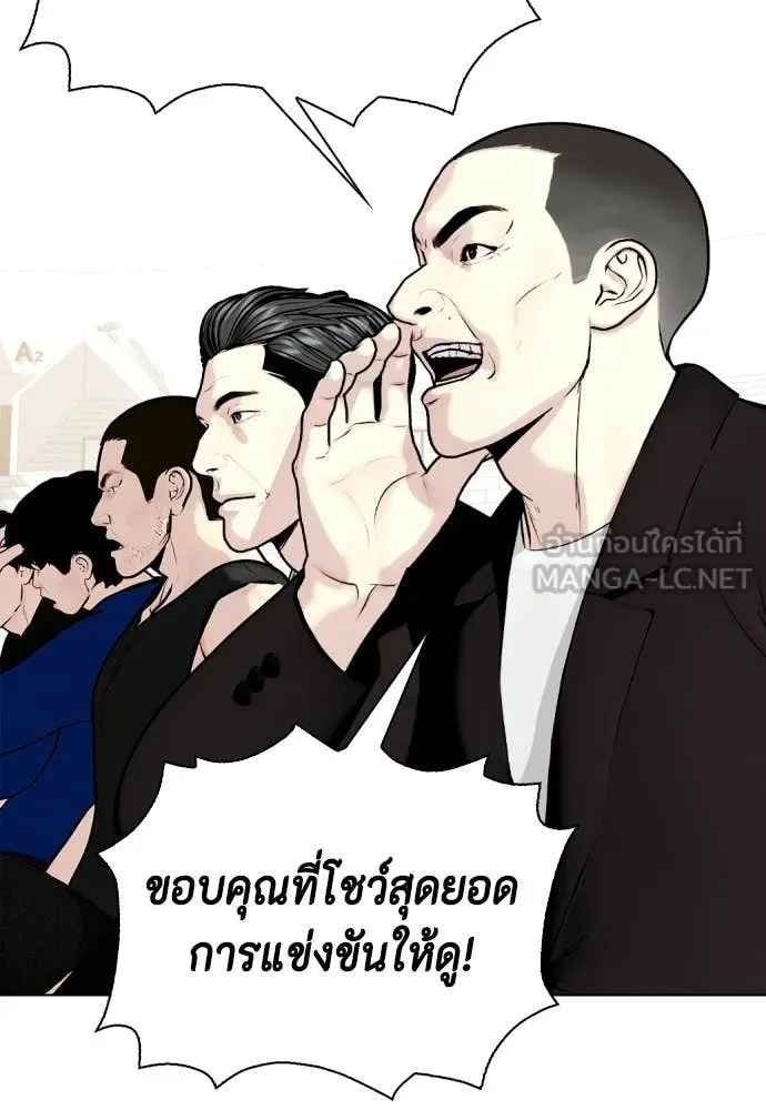 หน้า 166