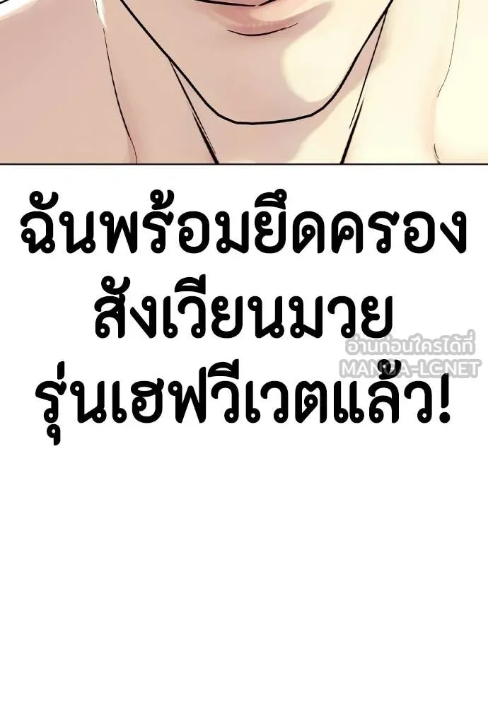 หน้า 171